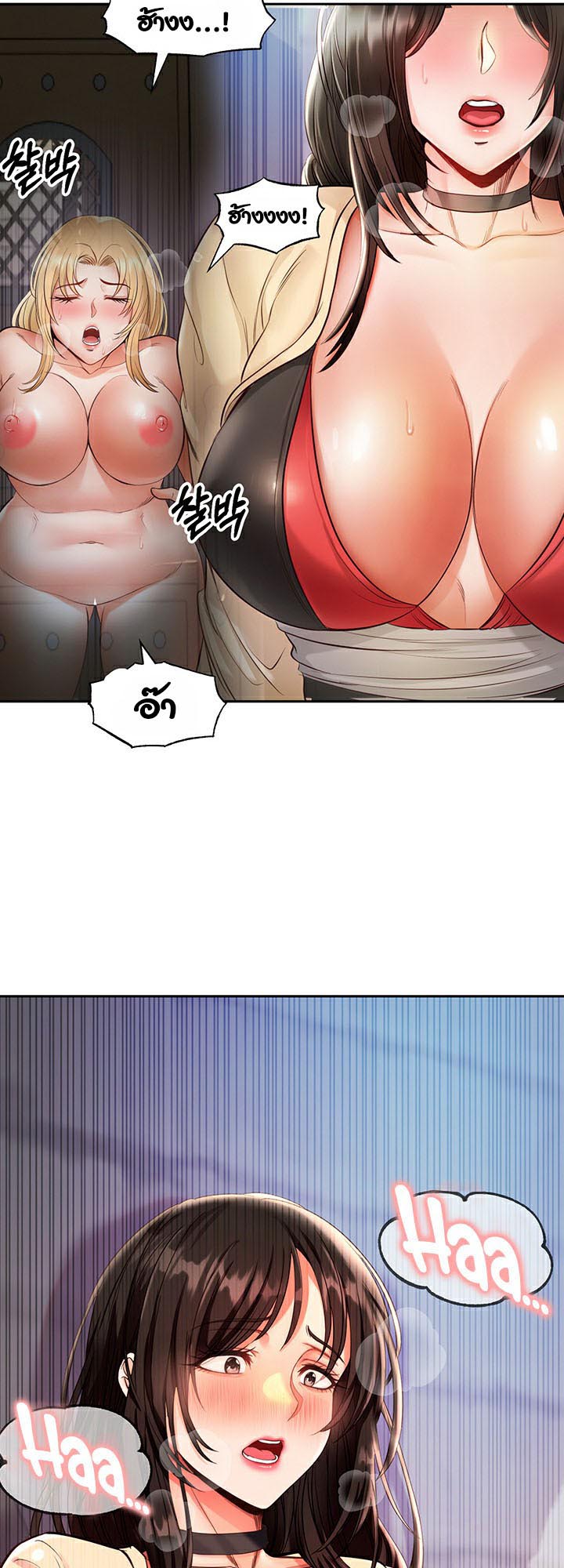 Revenge With Harem – Revenge With Harem – ตอนที่ 6 หน้า 56