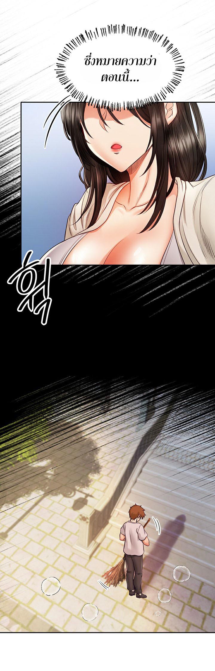Revenge With Harem – Revenge With Harem – ตอนที่ 6 หน้า 62