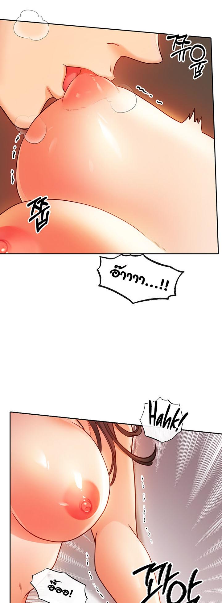 Revenge With Harem – Revenge With Harem – ตอนที่ 7 หน้า 24