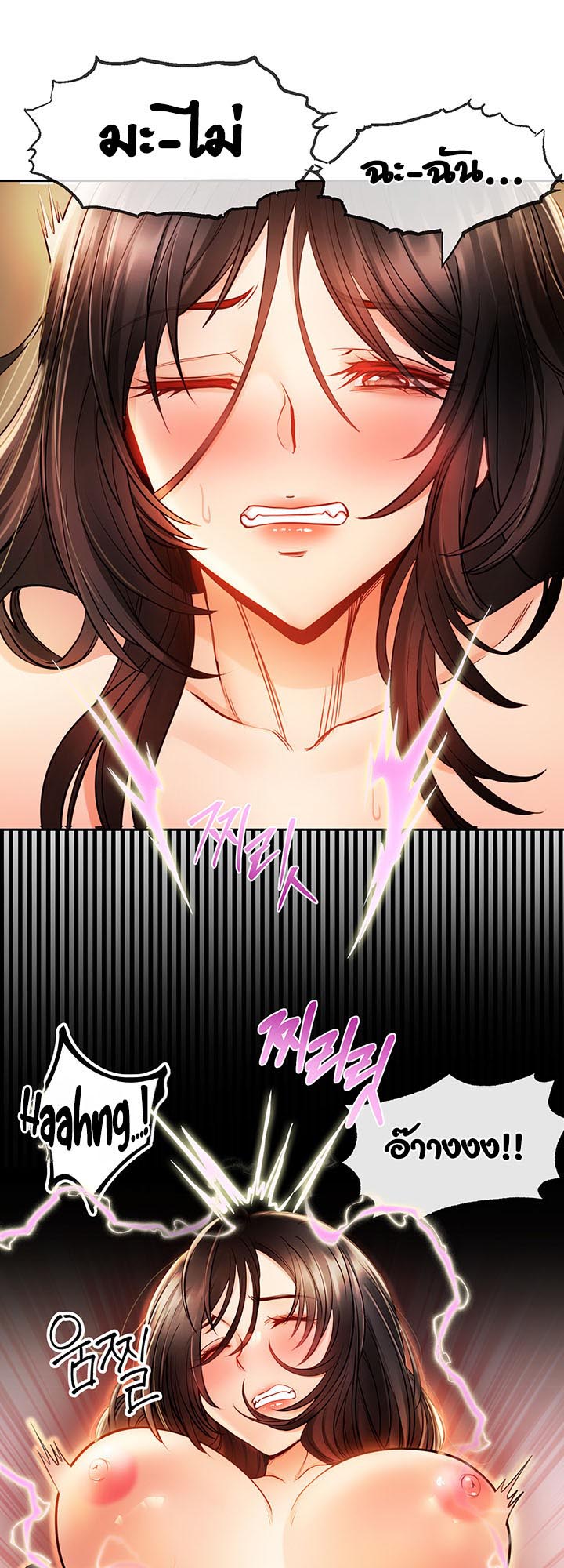 Revenge With Harem – Revenge With Harem – ตอนที่ 7 หน้า 44
