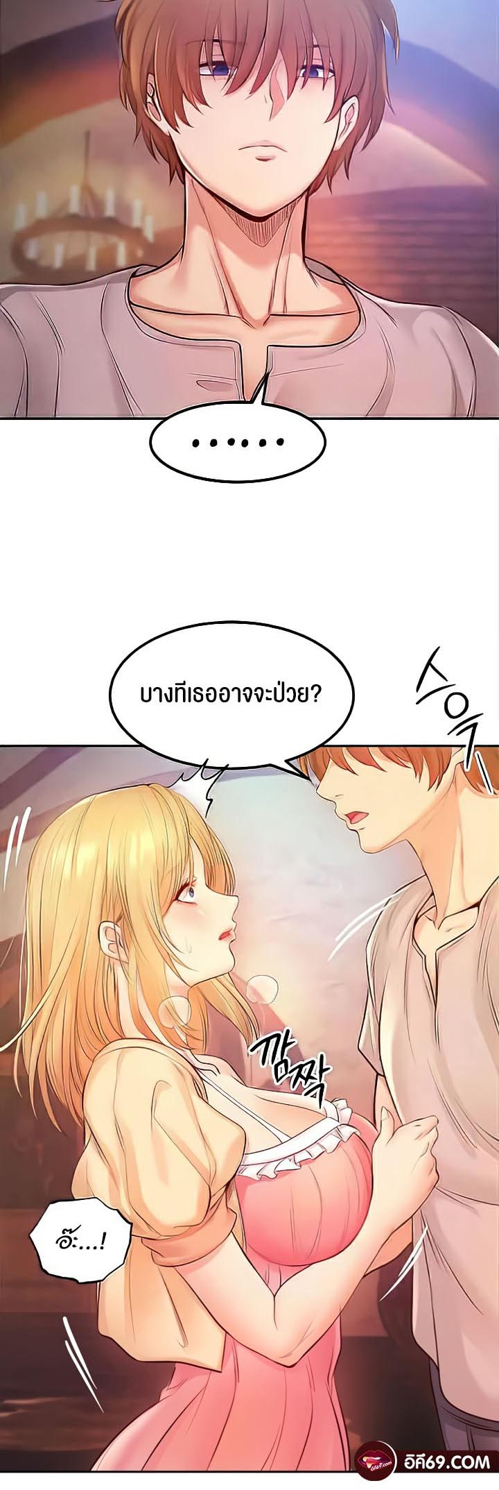 Revenge With Harem – Revenge With Harem – ตอนที่ 9 หน้า 29