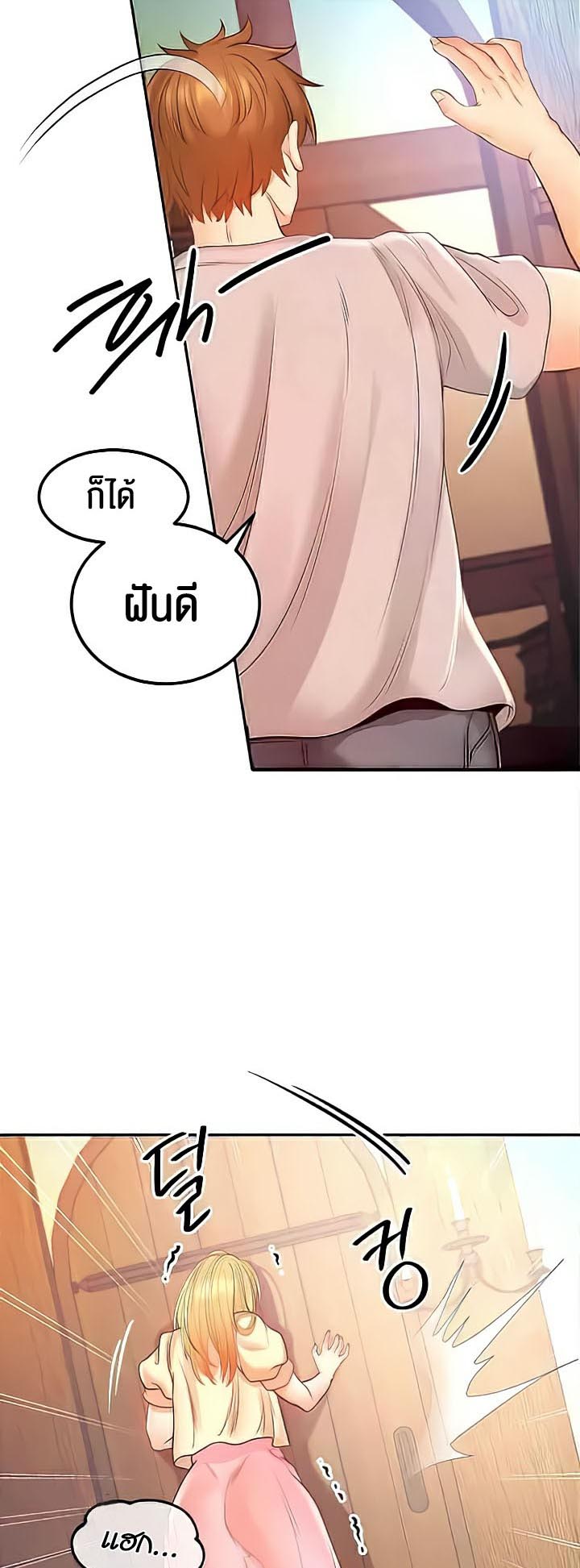 Revenge With Harem – Revenge With Harem – ตอนที่ 9 หน้า 32