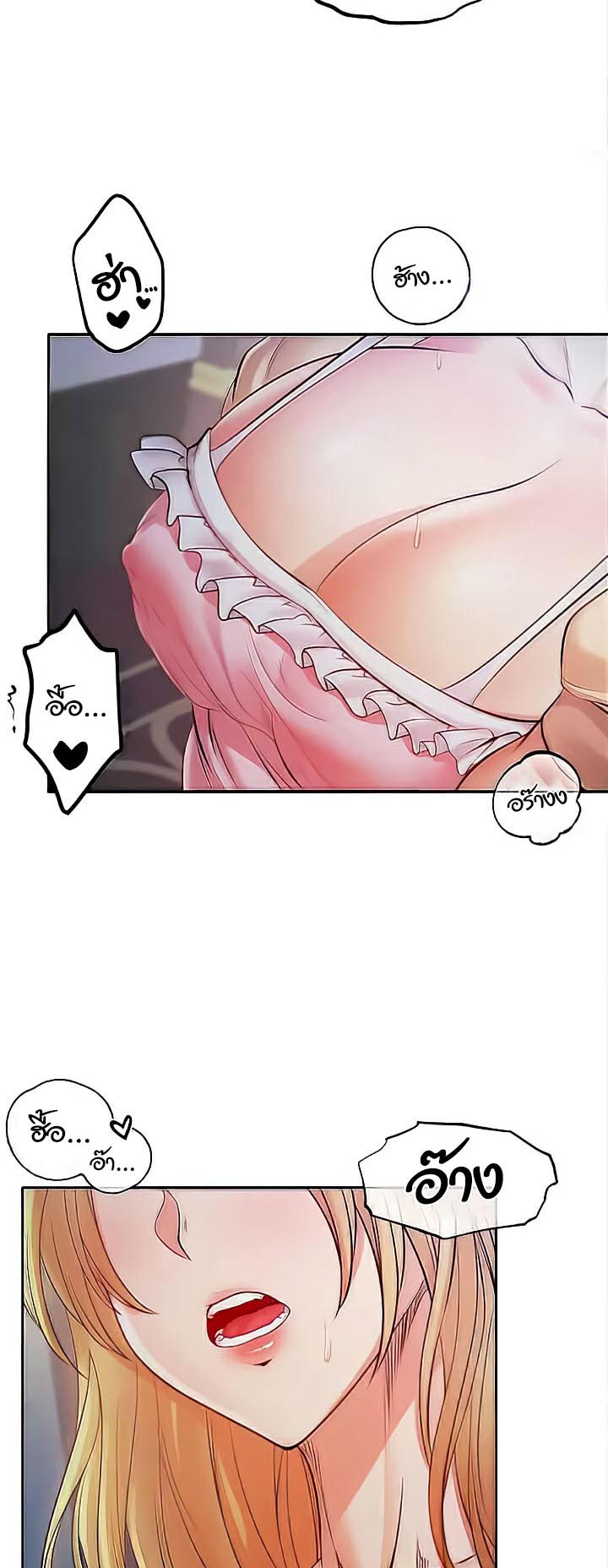 Revenge With Harem – Revenge With Harem – ตอนที่ 9 หน้า 57