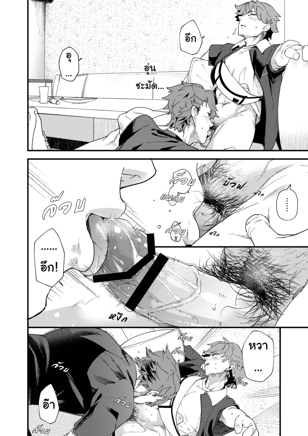 [Eichi Jijou (Takamiya)] Reversible x Reversible – [Eichi Jijou (Takamiya)] Reversible x Reversible – ตอนที่ 1 หน้า 12