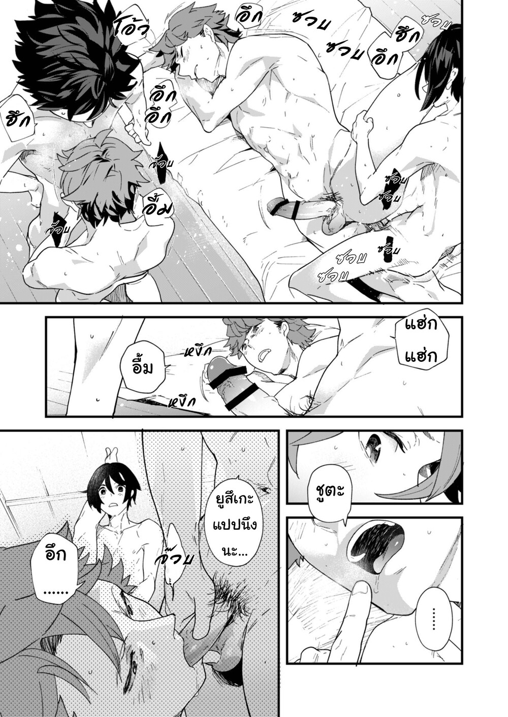 [Eichi Jijou (Takamiya)] Reversible x Reversible – [Eichi Jijou (Takamiya)] Reversible x Reversible – ตอนที่ 1 หน้า 31
