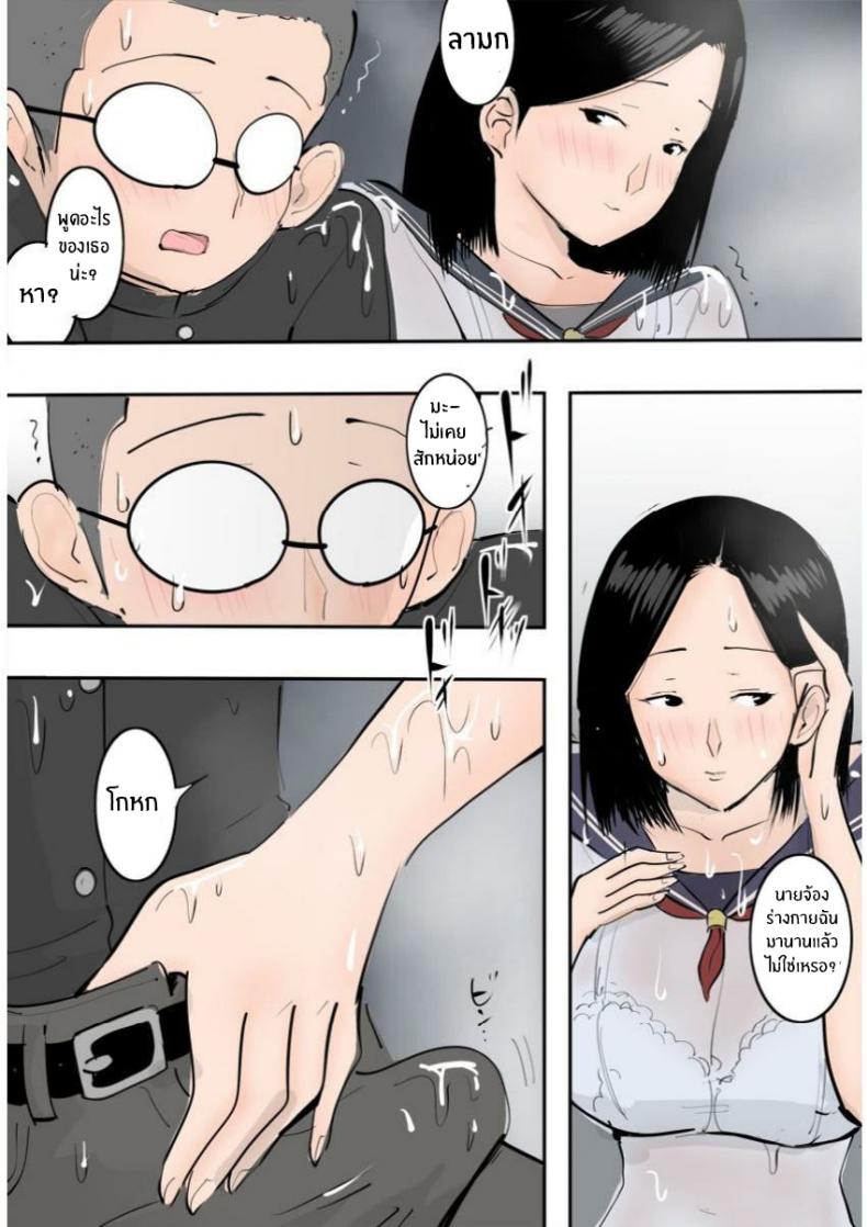 วันฝนตกกับเพื่อนสมัยเด็ก [MomoiroGirl] Hatsuiku no Ii Osananajimi to Nariyuki de Yatta Hanashi – วันฝนตกกับเพื่อนสมัยเด็ก [MomoiroGirl] Hatsuiku no Ii Osananajimi to Nariyuki de Yatta Hanashi หน้า 9
