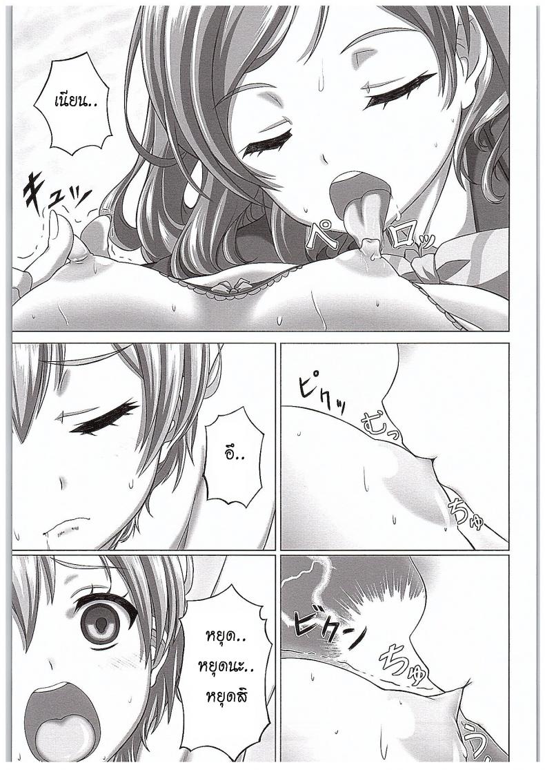 ของเล่นจากป๊ะป๋า (COMIC1☆10) [Shiromitsuya (Shiromitsu Suzaku)] Rin-chan de Asobou! (Love Live!) – ของเล่นจากป๊ะป๋า (COMIC1☆10) [Shiromitsuya (Shiromitsu Suzaku)] Rin-chan de Asobou! (Love Live!) – ตอนที่ 1 หน้า 10