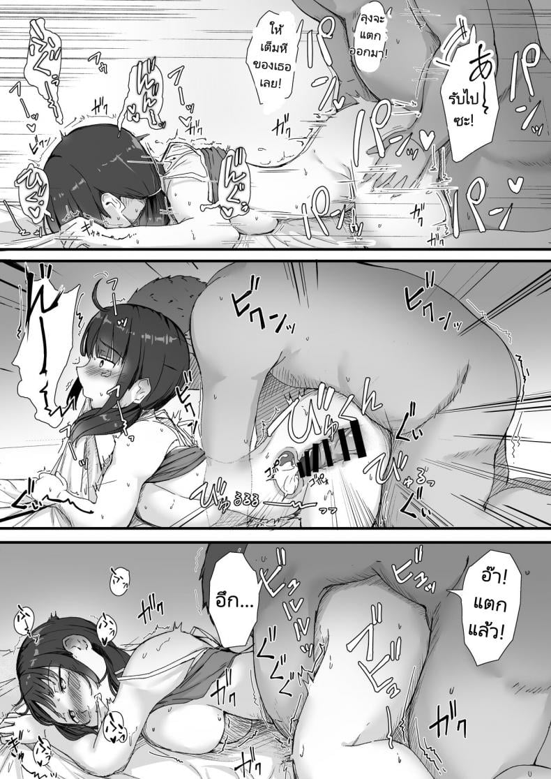 คุณลุงห้องข้างๆ [Maimu Maimu (Kudou Maimu)] Rinjin Saimin Neighbor Hypnosis – คุณลุงห้องข้างๆ [Maimu Maimu (Kudou Maimu)] Rinjin Saimin Neighbor Hypnosis – ตอนที่ 1 หน้า 27