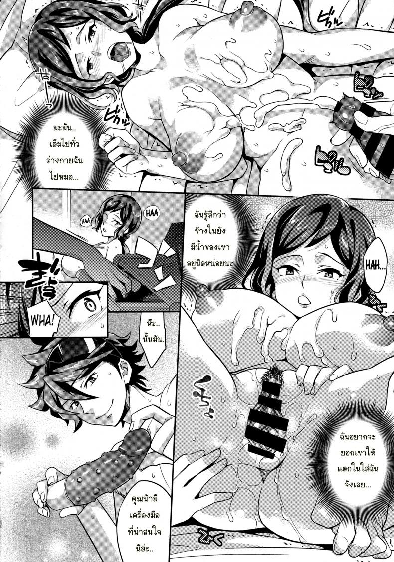 เป็นชู้กับเพื่อนลูก [Crazy9 (Ichitaka)] C9-09 Rinko Mama to Himitsu no Oasobi – เป็นชู้กับเพื่อนลูก [Crazy9 (Ichitaka)] C9-09 Rinko Mama to Himitsu no Oasobi – ตอนที่ 1 หน้า 17