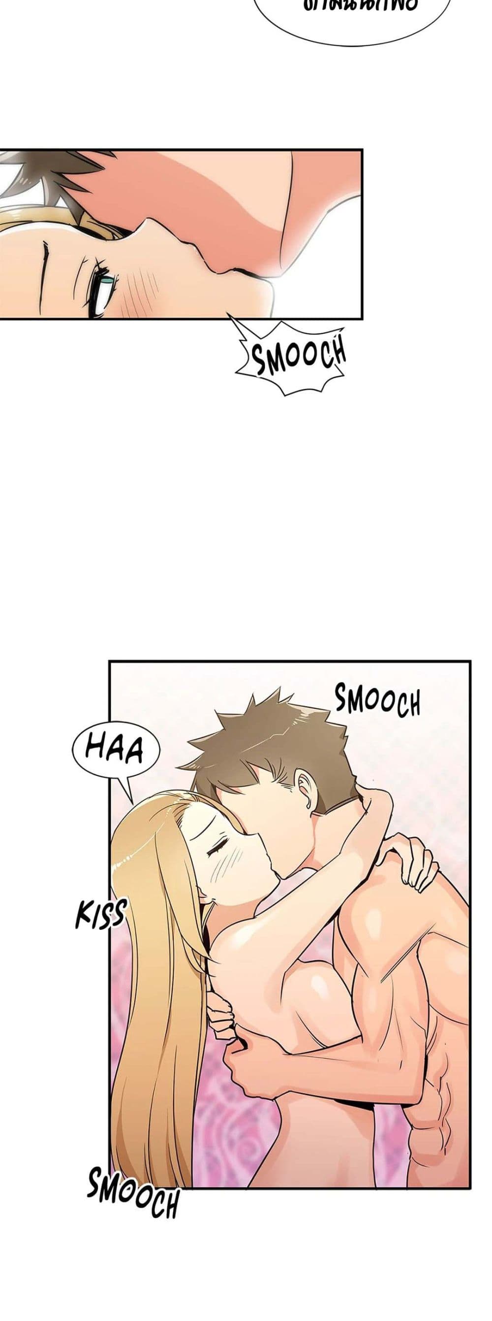 Rise and Shine, Hero! ผู้กล้าบ้ากาม – Rise and Shine, Hero! ผู้กล้าบ้ากาม – ตอนที่ 10 หน้า 11