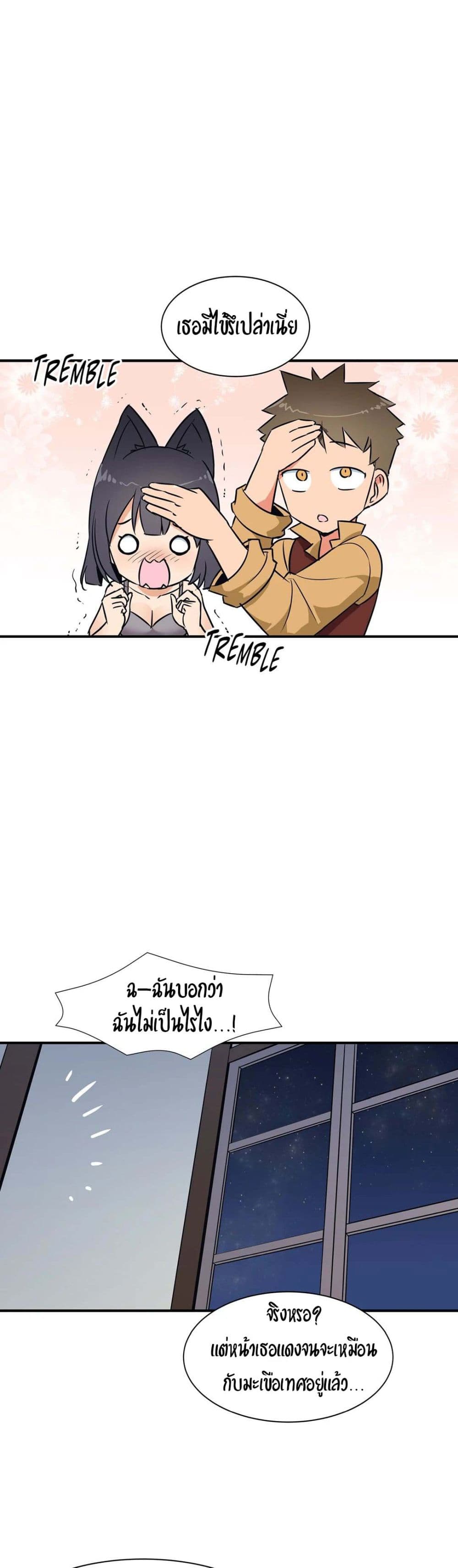 Rise and Shine, Hero! ผู้กล้าบ้ากาม – Rise and Shine, Hero! ผู้กล้าบ้ากาม – ตอนที่ 16 หน้า 16