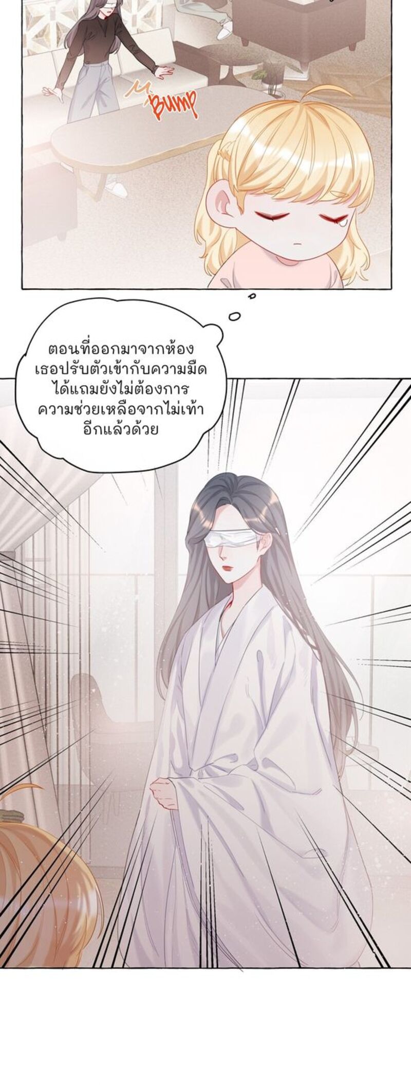 Romance of the Stars – Romance of the Stars – ตอนที่ 10 หน้า 6