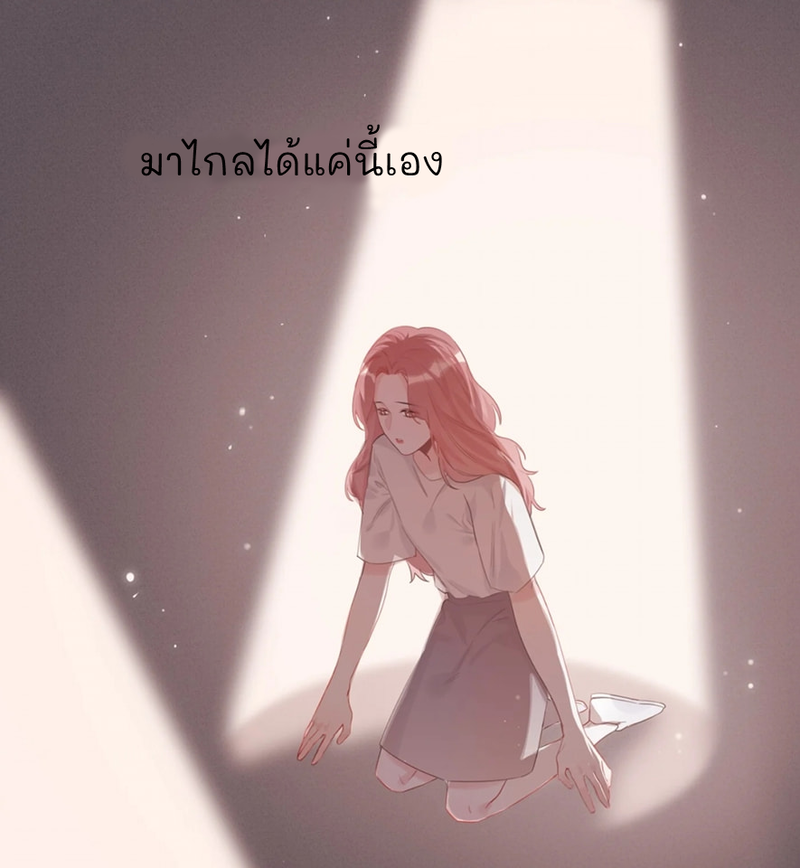 Romance of the Stars – Romance of the Stars – ตอนที่ 6 หน้า 33
