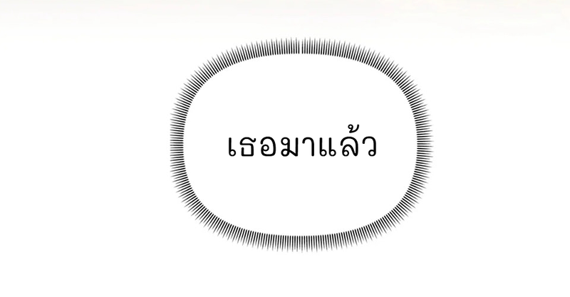 Romance of the Stars – Romance of the Stars – ตอนที่ 6 หน้า 38