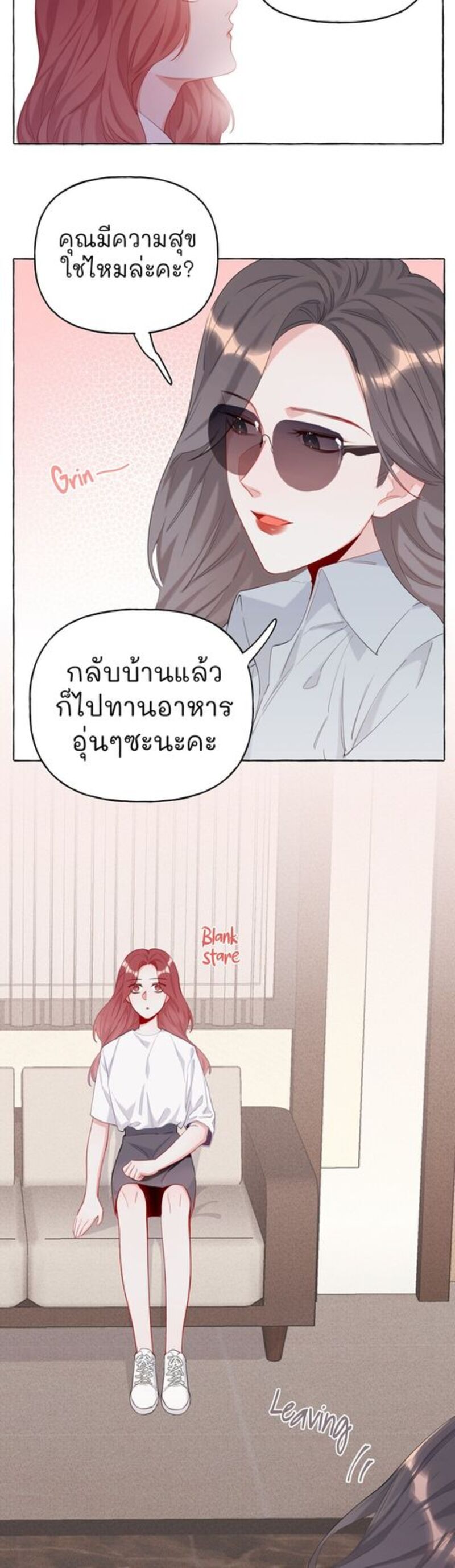 Romance of the Stars – Romance of the Stars – ตอนที่ 7 หน้า 36