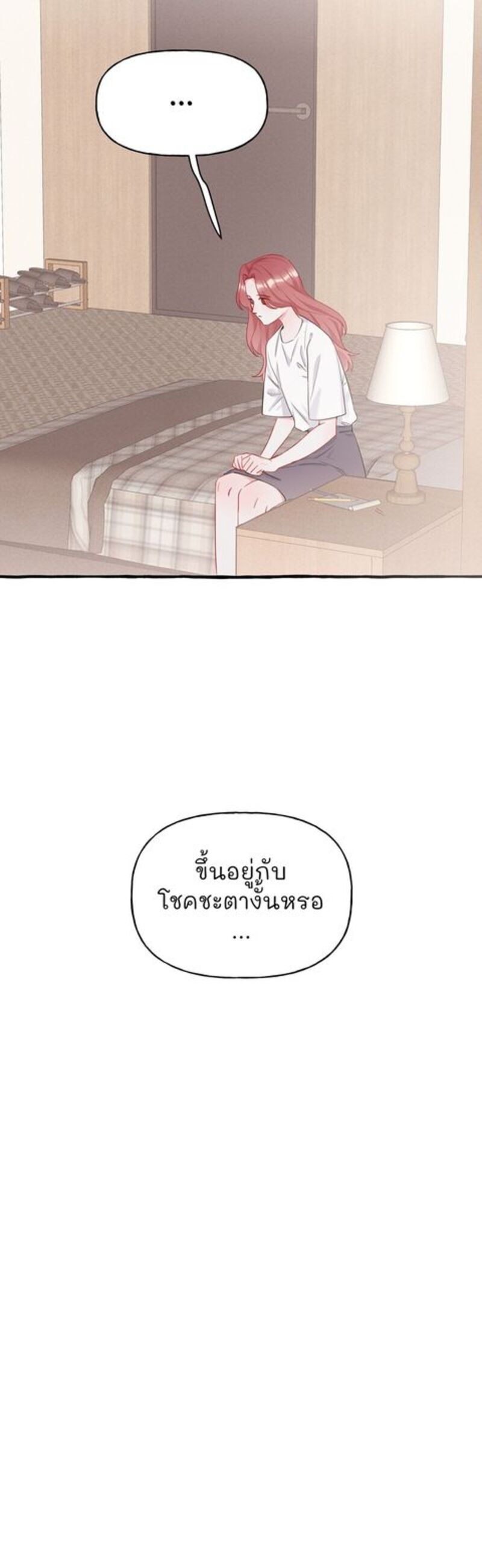 Romance of the Stars – Romance of the Stars – ตอนที่ 7 หน้า 55