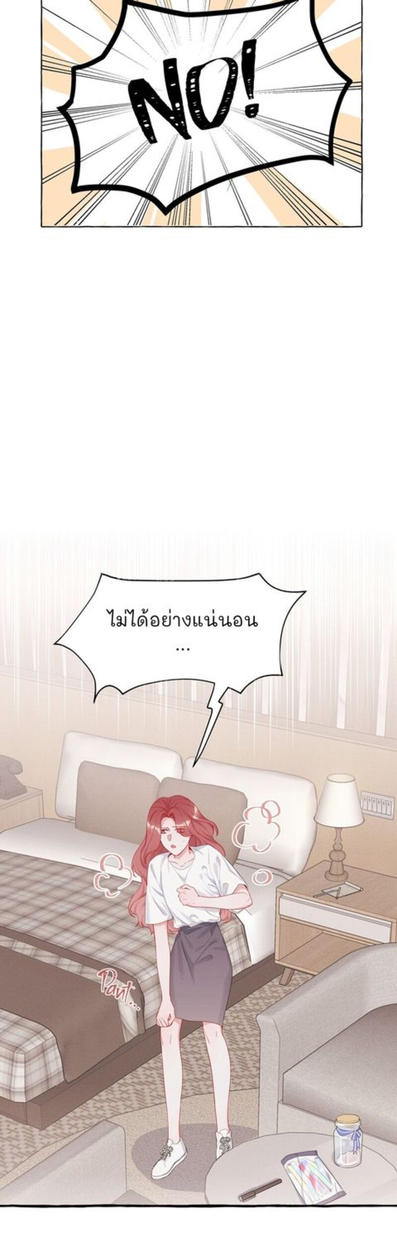 Romance of the Stars – Romance of the Stars – ตอนที่ 9 หน้า 3