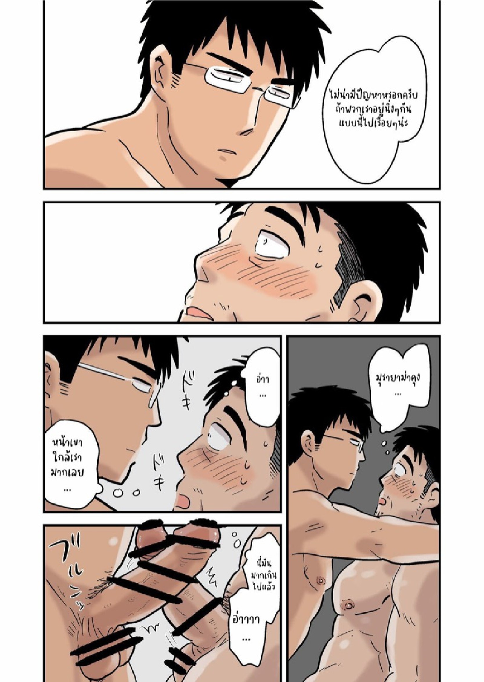 ค่ำคืนสุดเสียวของหัวหน้ากับลูกน้องคนสนิท [Hoshiedatei (Hoshieda)] Roshutsu Kachou to Buka no Yoru – ค่ำคืนสุดเสียวของหัวหน้ากับลูกน้องคนสนิท [Hoshiedatei (Hoshieda)] Roshutsu Kachou to Buka no Yoru – ตอนที่ 1 หน้า 28
