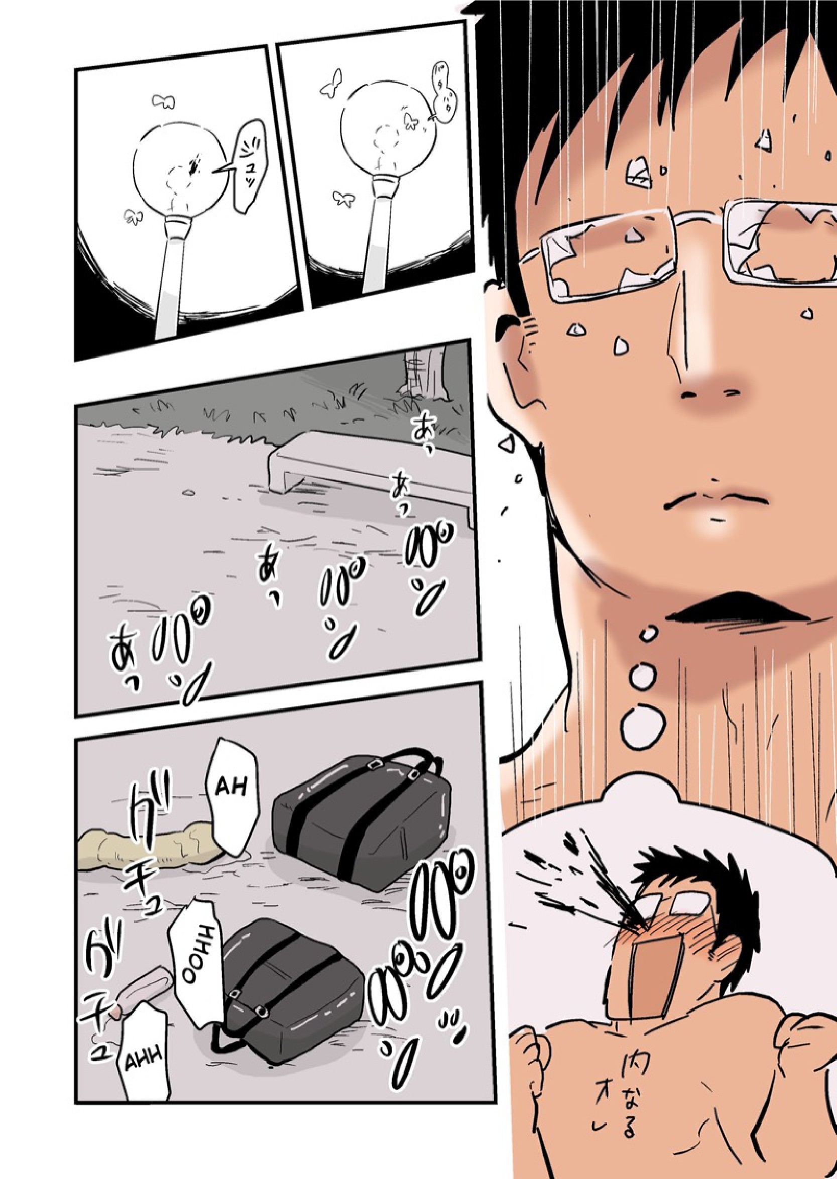 ค่ำคืนสุดเสียวของหัวหน้ากับลูกน้องคนสนิท [Hoshiedatei (Hoshieda)] Roshutsu Kachou to Buka no Yoru – ค่ำคืนสุดเสียวของหัวหน้ากับลูกน้องคนสนิท [Hoshiedatei (Hoshieda)] Roshutsu Kachou to Buka no Yoru – ตอนที่ 1 หน้า 39