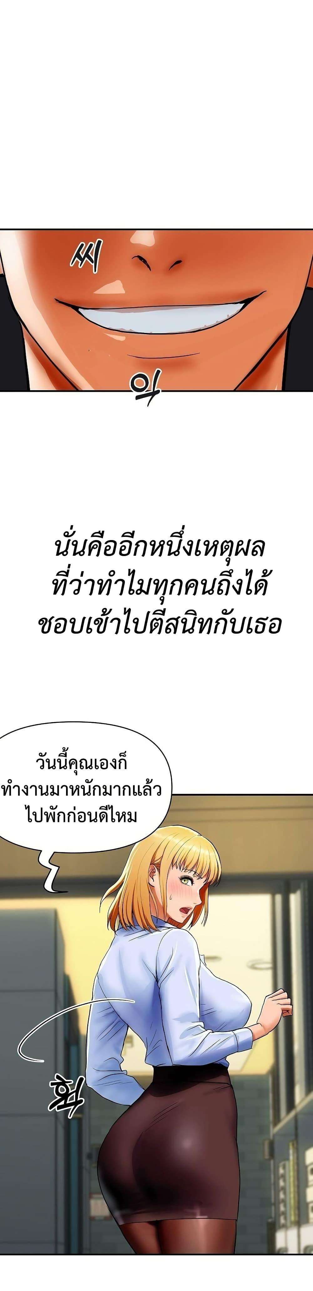 Royal Family – Royal Family – ตอนที่ 1 หน้า 35