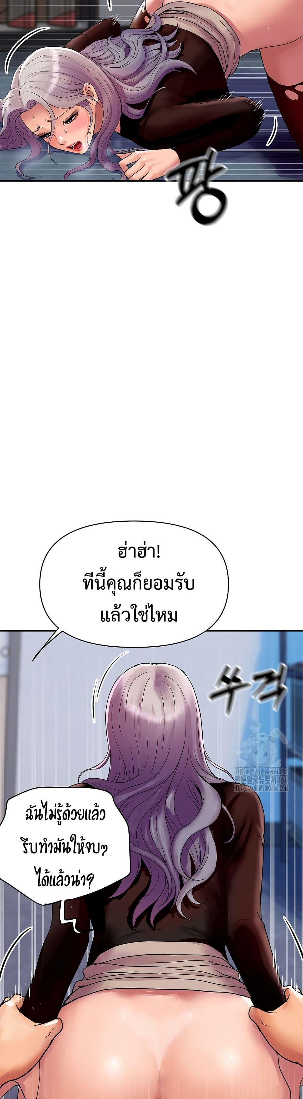 Royal Family – Royal Family – ตอนที่ 8 หน้า 11