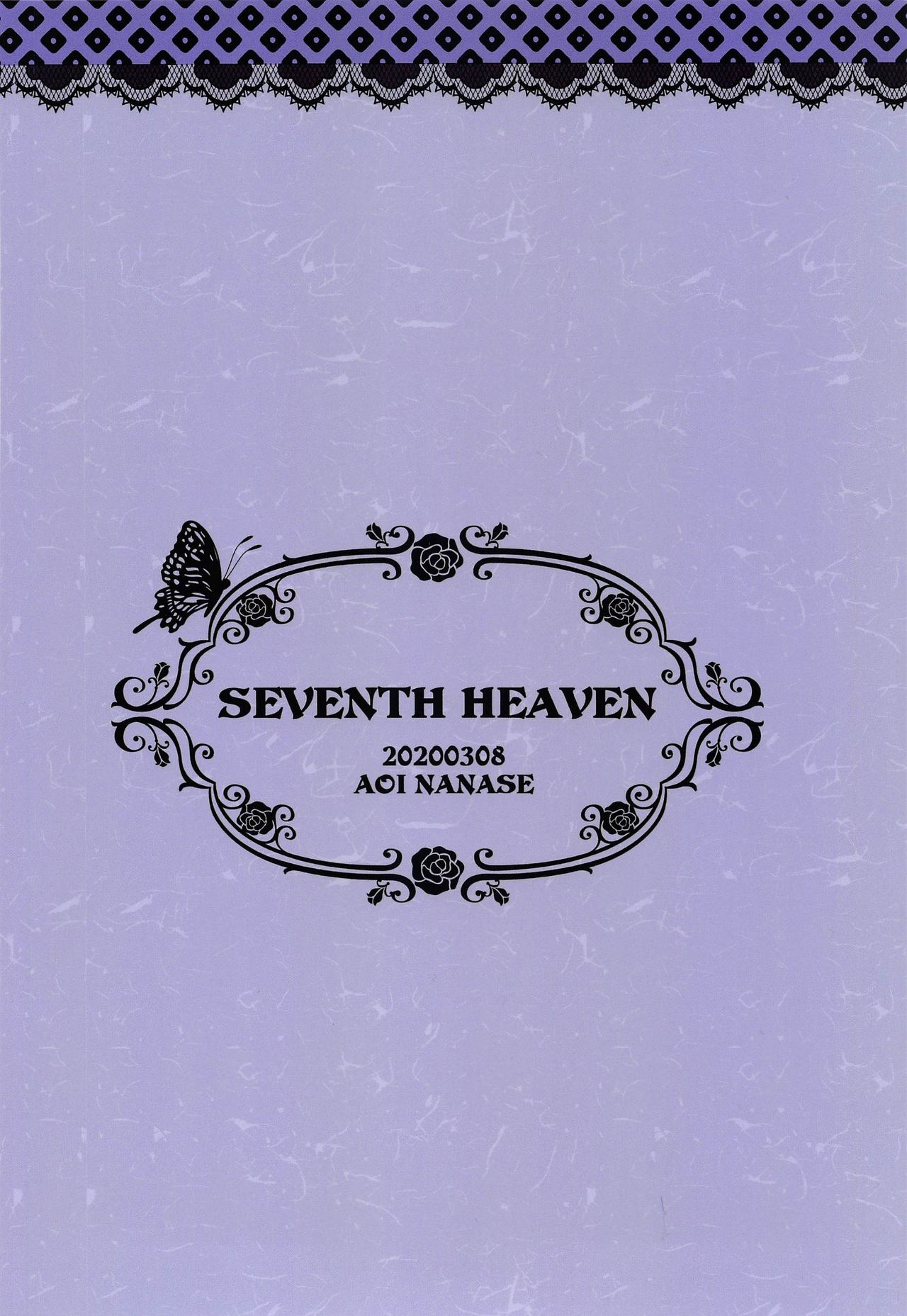 ชุดเมดพร้อมออกศึก [SEVENTH HEAVEN (Nanase Aoi)] Royal Maid to Shounen Shikikan (Azur Lane) – ชุดเมดพร้อมออกศึก [SEVENTH HEAVEN (Nanase Aoi)] Royal Maid to Shounen Shikikan (Azur Lane) – ตอนที่ 1 หน้า 18