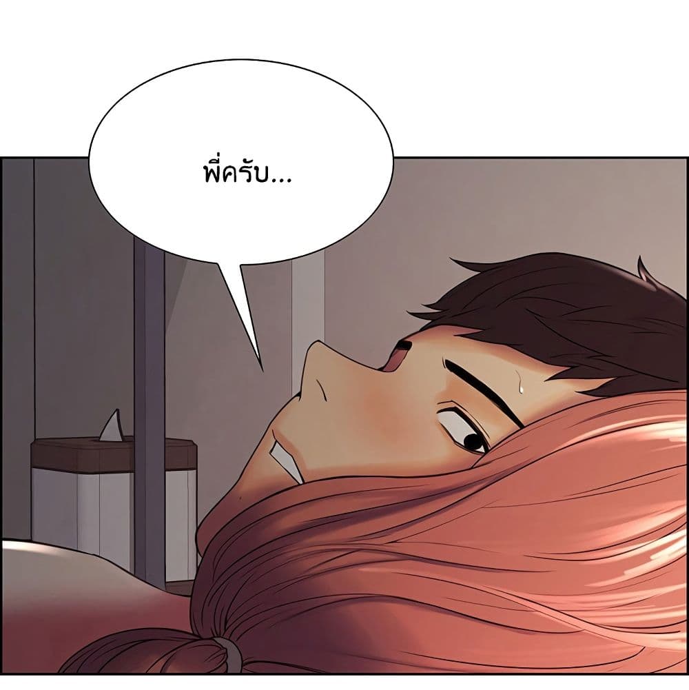 The Runaway Family – The Runaway Family – ตอนที่ 11 หน้า 37
