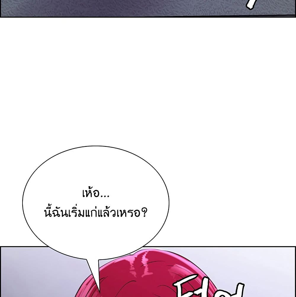 The Runaway Family – The Runaway Family – ตอนที่ 11 หน้า 48