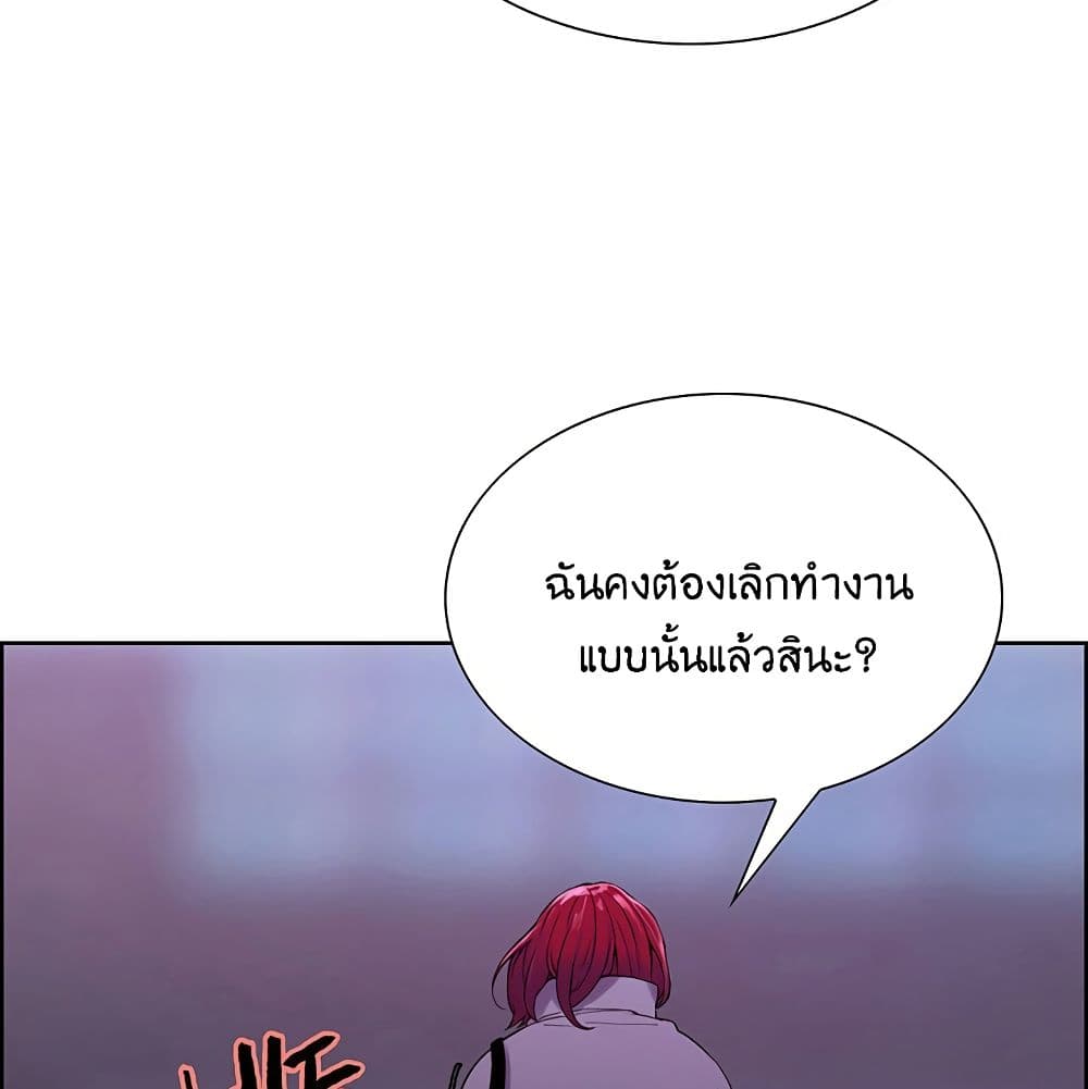 The Runaway Family – The Runaway Family – ตอนที่ 11 หน้า 50