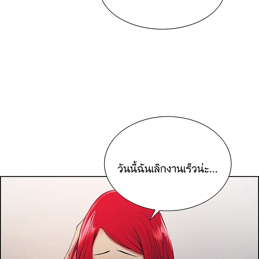 The Runaway Family – The Runaway Family – ตอนที่ 11 หน้า 127