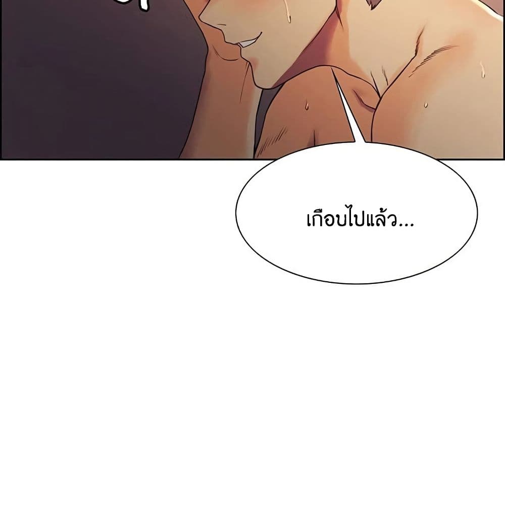 The Runaway Family – The Runaway Family – ตอนที่ 12 หน้า 38