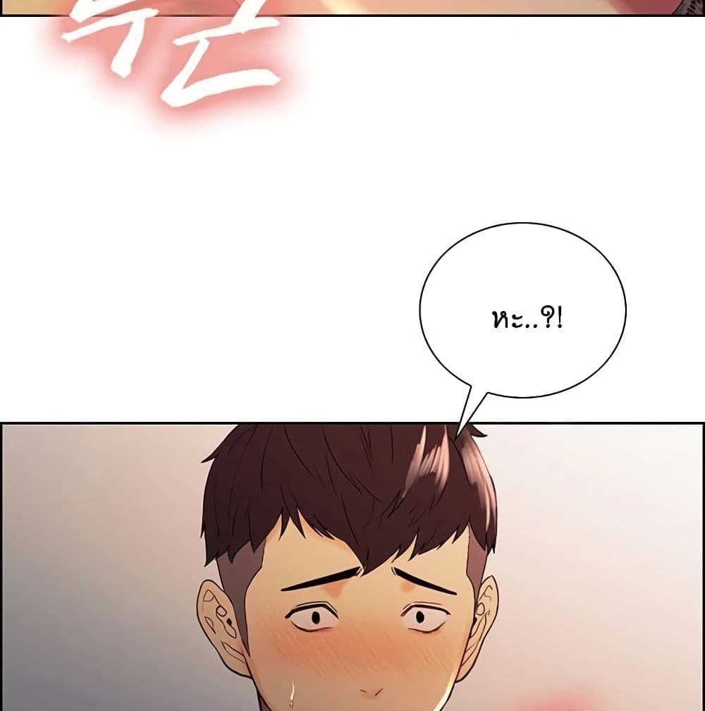 The Runaway Family – The Runaway Family – ตอนที่ 12 หน้า 59
