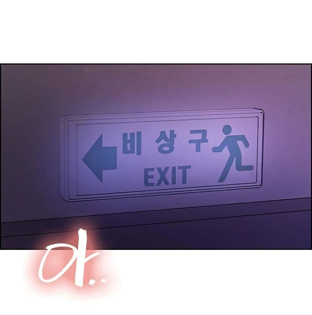 The Runaway Family – The Runaway Family – ตอนที่ 12 หน้า 65