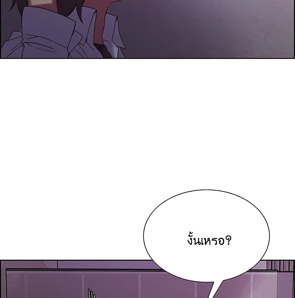 The Runaway Family – The Runaway Family – ตอนที่ 12 หน้า 114