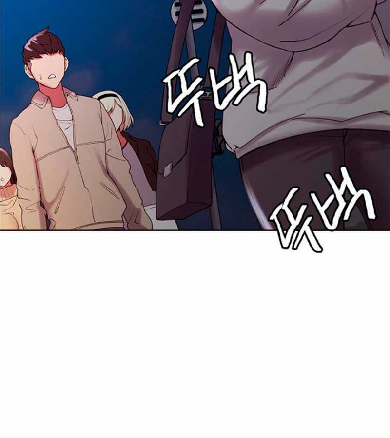 The Runaway Family – The Runaway Family – ตอนที่ 24 หน้า 52