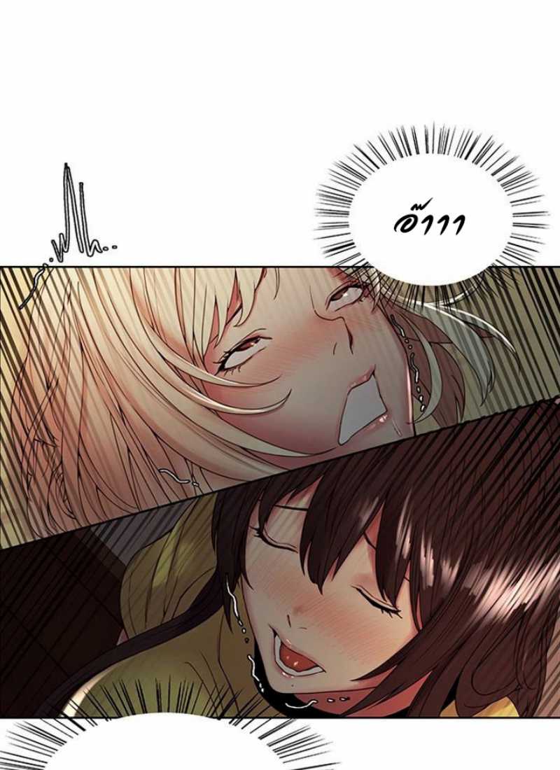 The Runaway Family – The Runaway Family – ตอนที่ 26 หน้า 37
