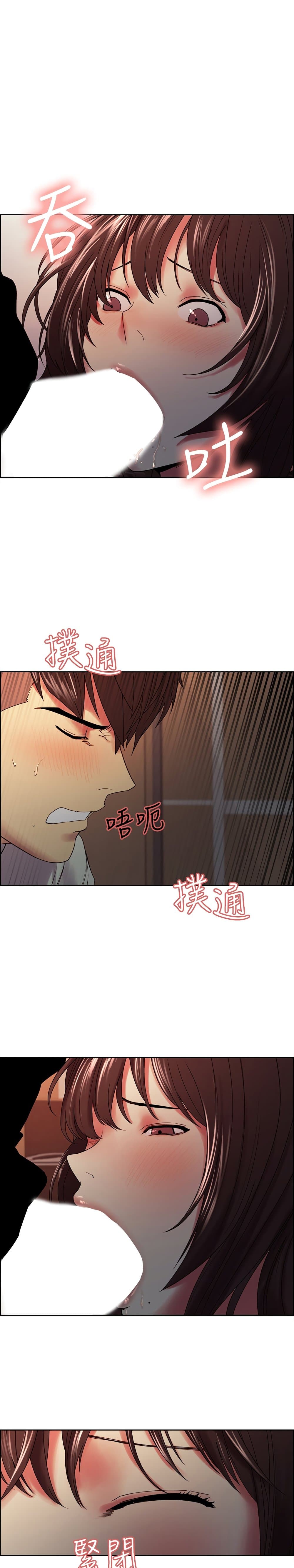 The Runaway Family – The Runaway Family – ตอนที่ 35 หน้า 1