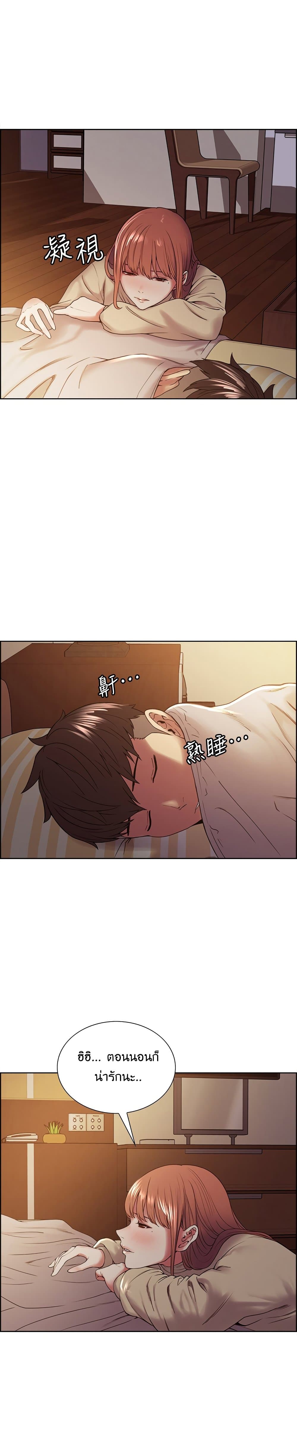 The Runaway Family – The Runaway Family – ตอนที่ 36 หน้า 6