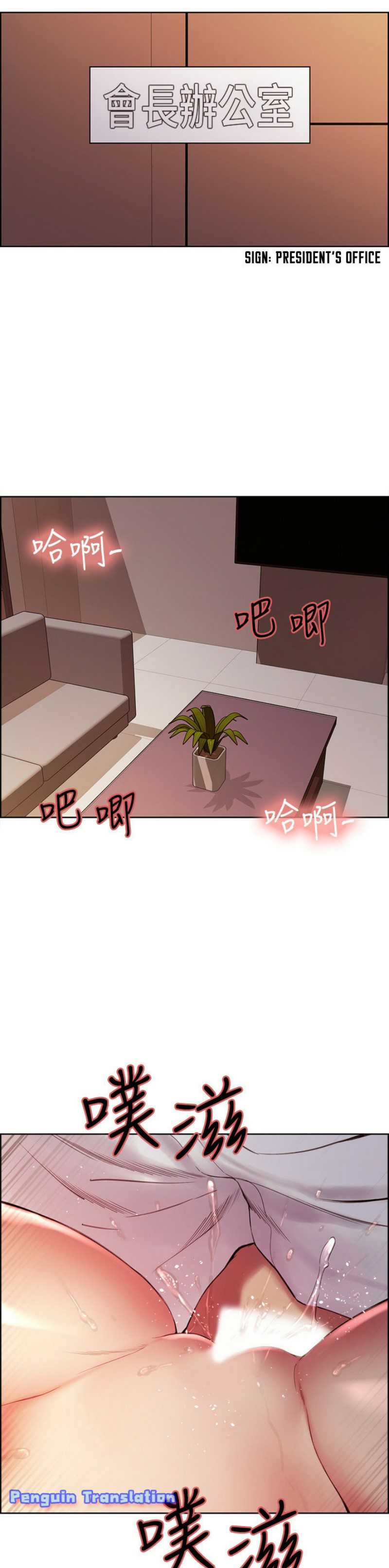 The Runaway Family – The Runaway Family – ตอนที่ 50 หน้า 7