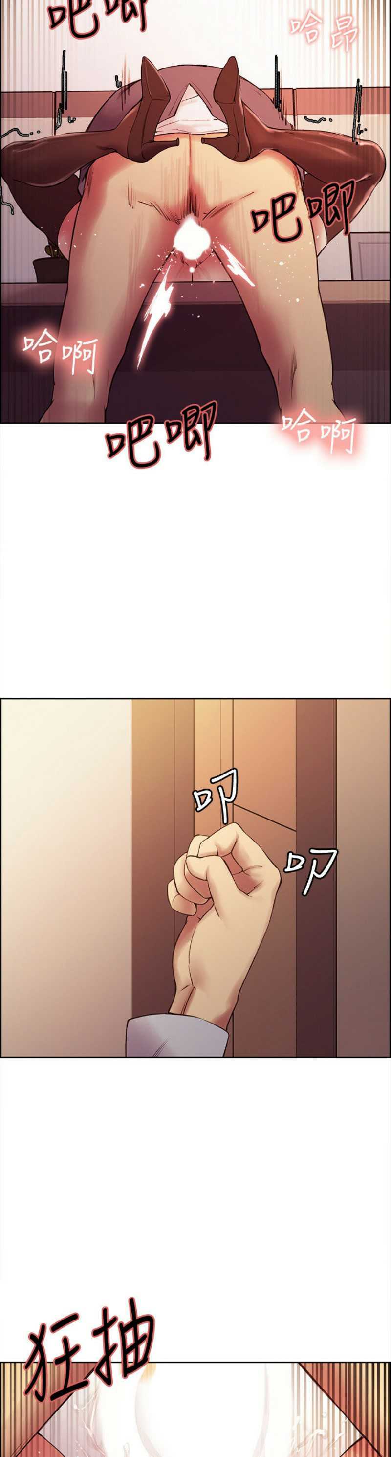 The Runaway Family – The Runaway Family – ตอนที่ 50 หน้า 18