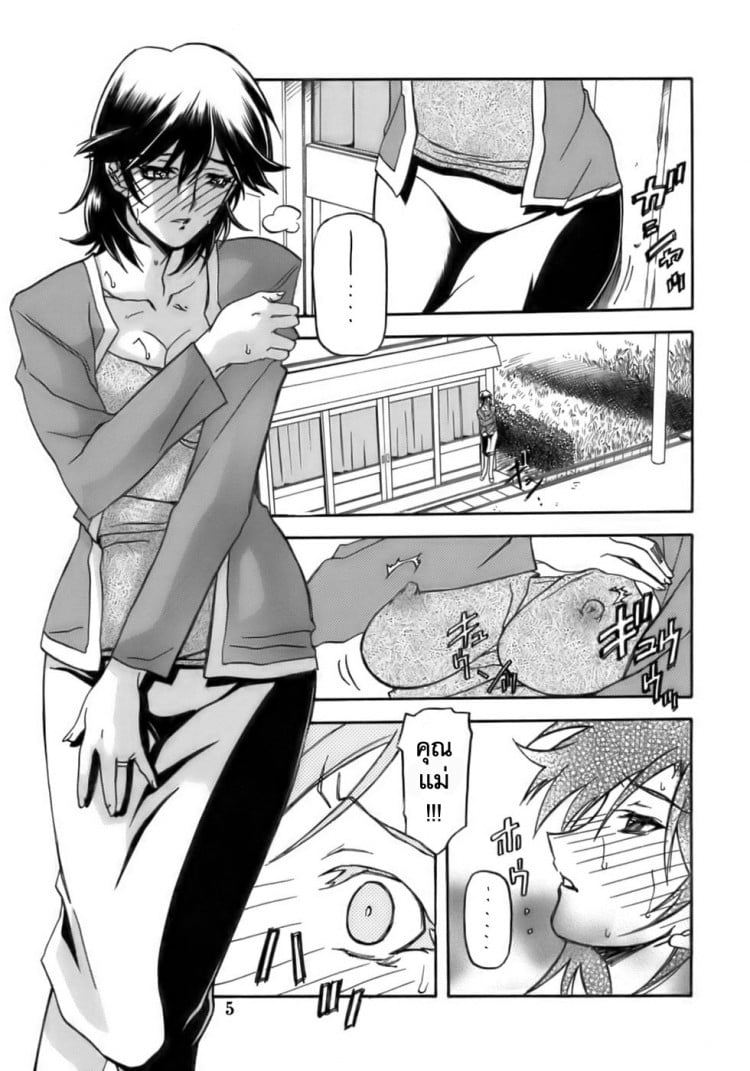 เส้นทางที่แม่เลือก [Sankaku Apron (Sanbun Kyoden)] Ruriiro no Sora – Jou – เส้นทางที่แม่เลือก [Sankaku Apron (Sanbun Kyoden)] Ruriiro no Sora – Jou – ตอนที่ 2 หน้า 5