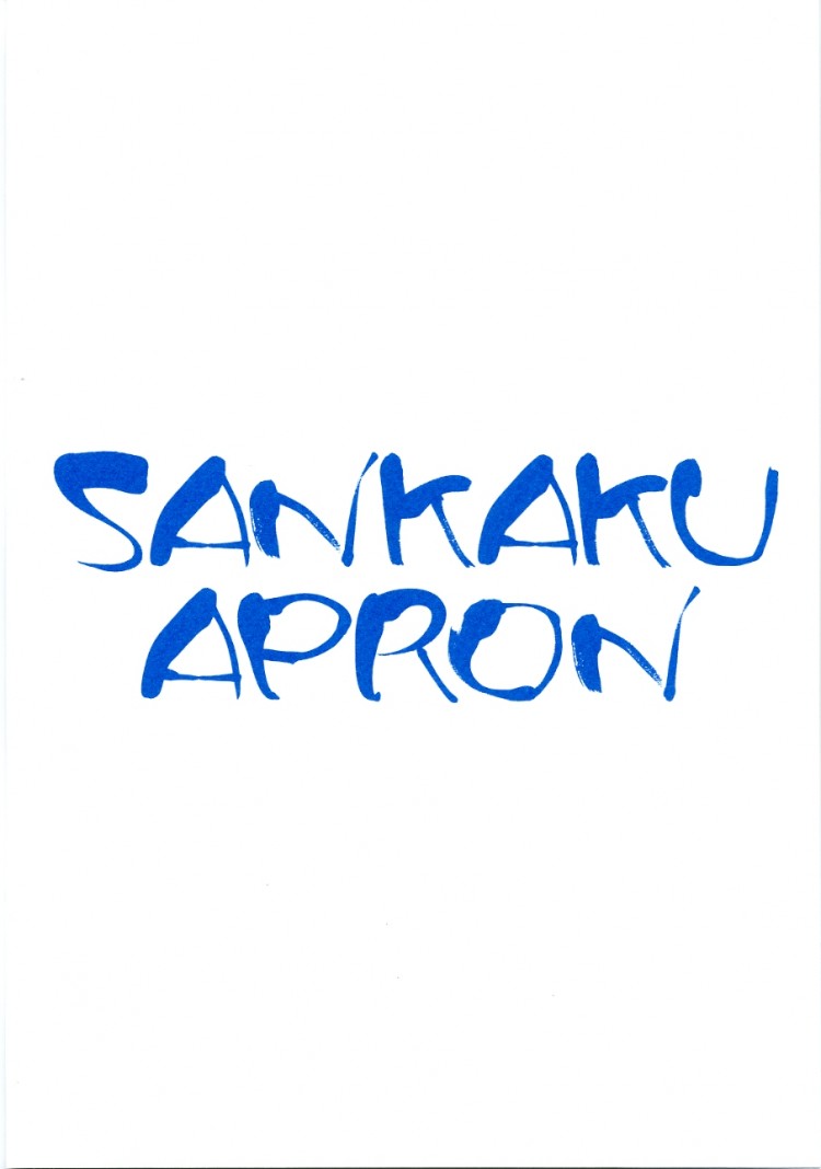 เส้นทางที่แม่เลือก [Sankaku Apron (Sanbun Kyoden)] Ruriiro no Sora – Jou – เส้นทางที่แม่เลือก [Sankaku Apron (Sanbun Kyoden)] Ruriiro no Sora – Jou – ตอนที่ 3 หน้า 2