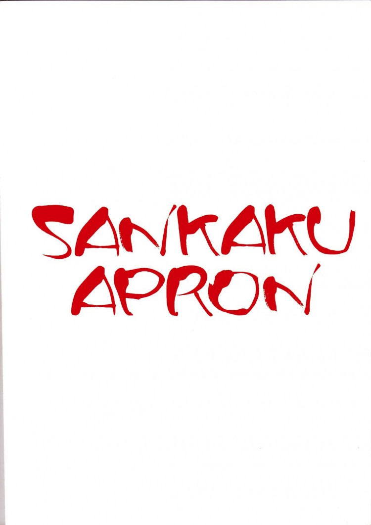 เส้นทางที่แม่เลือก [Sankaku Apron (Sanbun Kyoden)] Ruriiro no Sora – Jou – เส้นทางที่แม่เลือก [Sankaku Apron (Sanbun Kyoden)] Ruriiro no Sora – Jou – ตอนที่ 4 หน้า 2