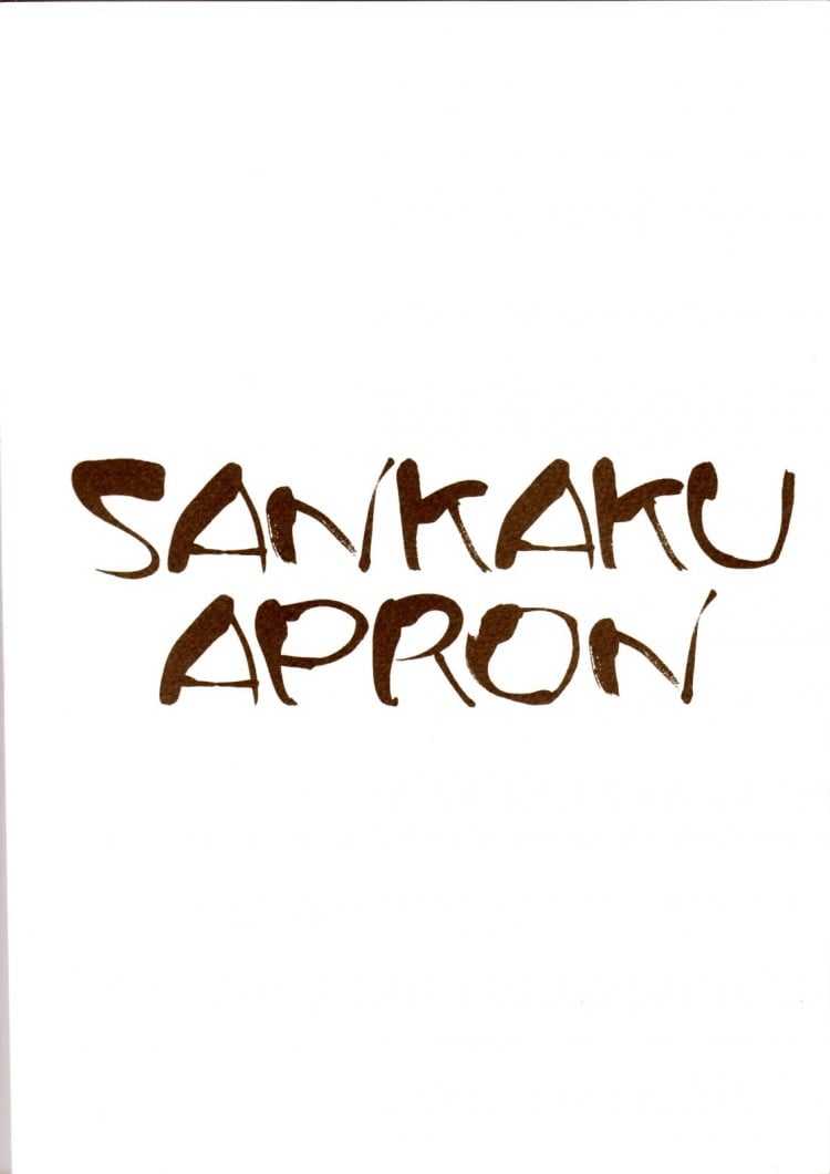 เส้นทางที่แม่เลือก [Sankaku Apron (Sanbun Kyoden)] Ruriiro no Sora – Jou – เส้นทางที่แม่เลือก [Sankaku Apron (Sanbun Kyoden)] Ruriiro no Sora – Jou – ตอนที่ 5 (จบ) หน้า 2