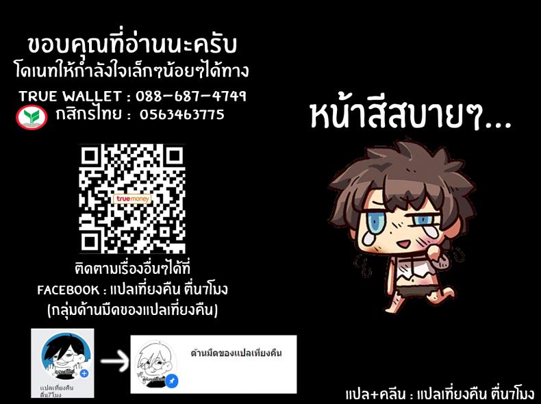 บีบี จัดหนักให้ [O.N Art Works (Oni-noboru)] FateLewd Summoning 4 -BB Pele Hen- – บีบี จัดหนักให้ [O.N Art Works (Oni-noboru)] FateLewd Summoning 4 -BB Pele Hen- หน้า 22