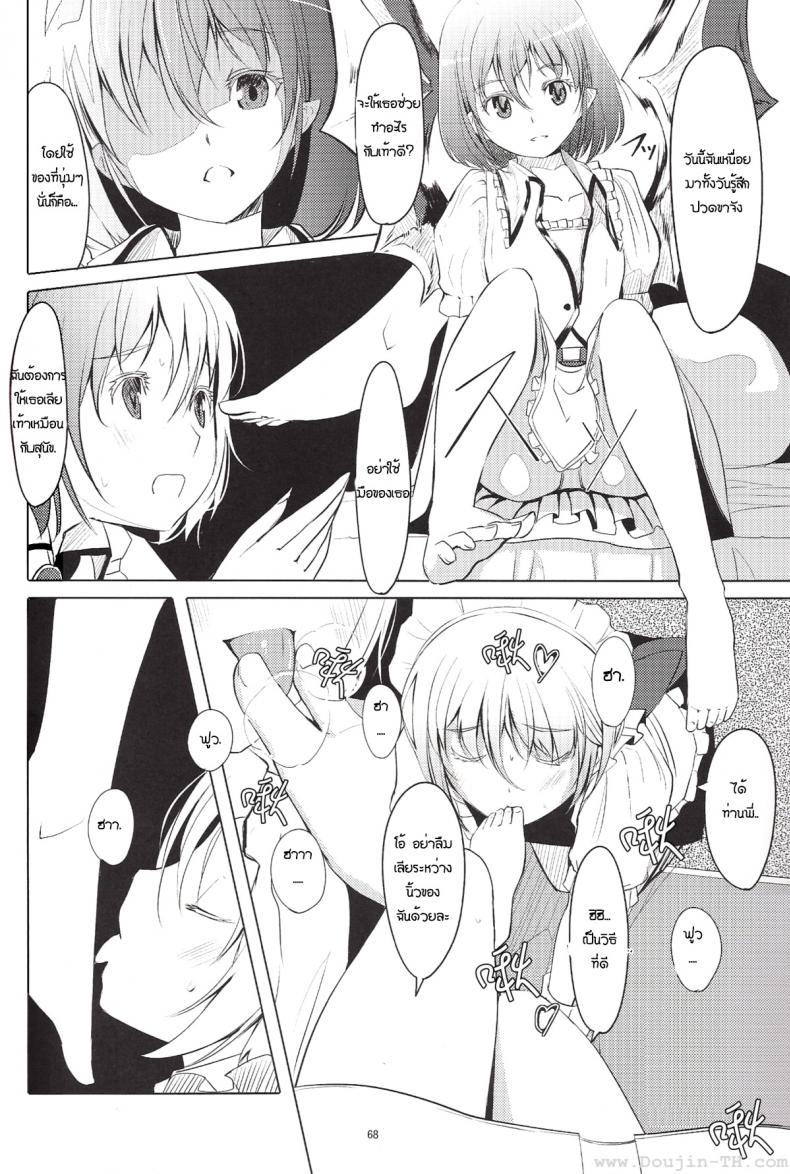 สองสาวเล่นเสียว [telomereNA (Gustav)] S-2Scarlet Sisters (Touhou Project) – สองสาวเล่นเสียว [telomereNA (Gustav)] S-2Scarlet Sisters (Touhou Project) – ตอนที่ 1 หน้า 7
