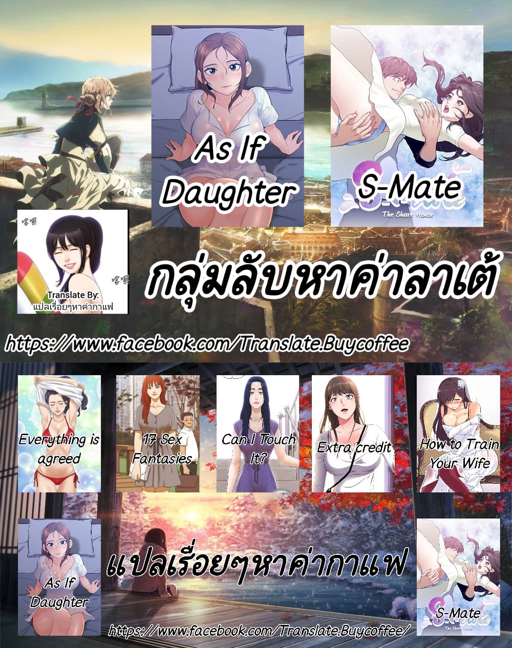 S-Mate – S-Mate – ตอนที่ 1 หน้า 29
