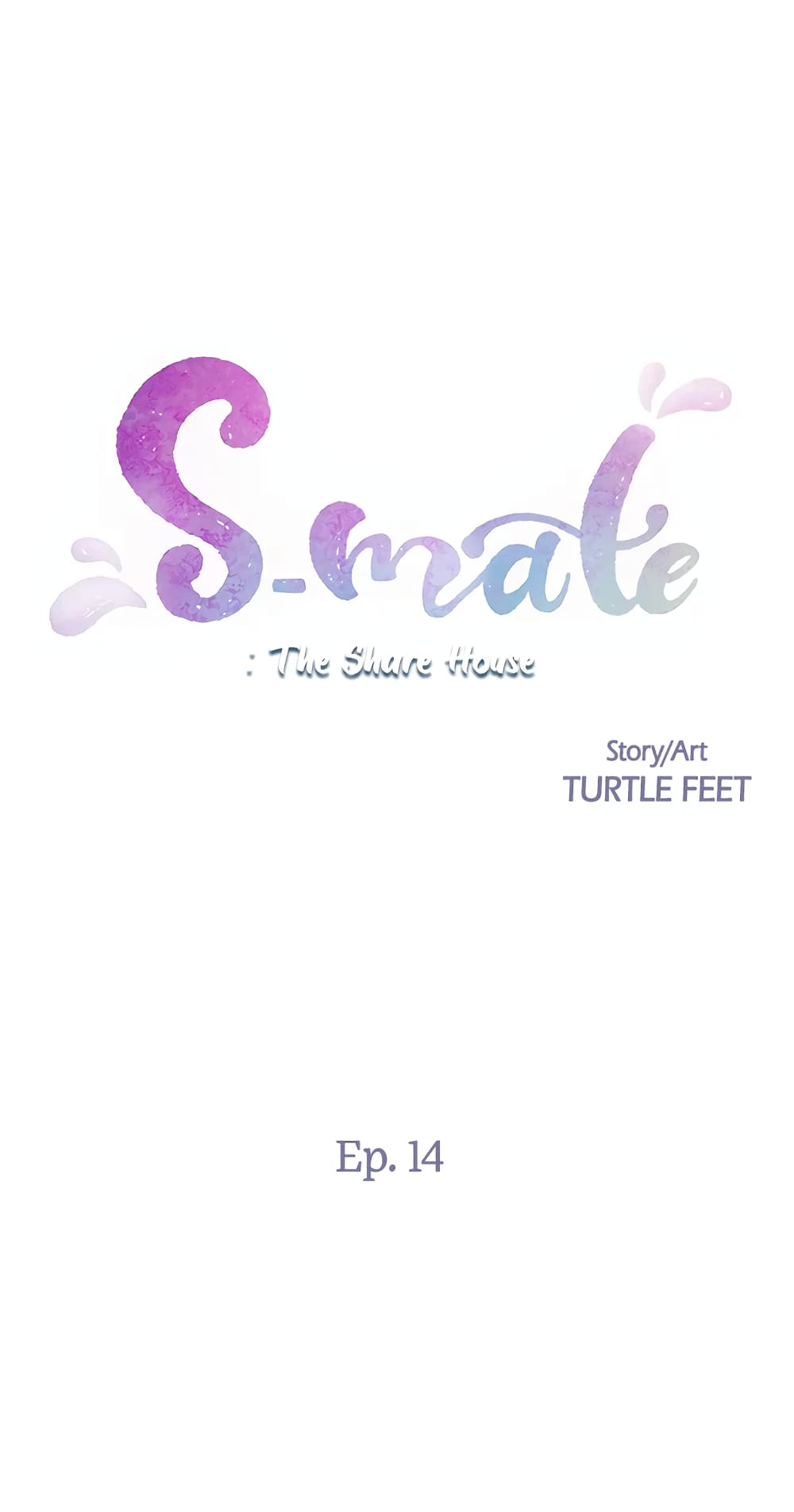 S-Mate – S-Mate – ตอนที่ 14 หน้า 1