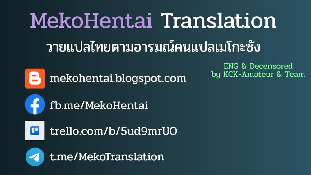เรื่องราวของผู้รอดชีวิตจากพิธีกรรมคนสุดท้าย นายเจคคนใดที่ถูกเจียวก่อนจะถูกโมริ [Inufuro] Saigo no Hitori ni Natta Obse Jake ga Memento Sareru Hanashi (Dead by Daylight) – เรื่องราวของผู้รอดชีวิตจากพิธีกรรมคนสุดท้าย นายเจคคนใดที่ถูกเจียวก่อนจะถูกโมริ [Inufuro] Saigo no Hitori ni Natta Obse Jake ga Memento Sareru Hanashi (Dead by Daylight) – ตอนที่ 1 หน้า 24