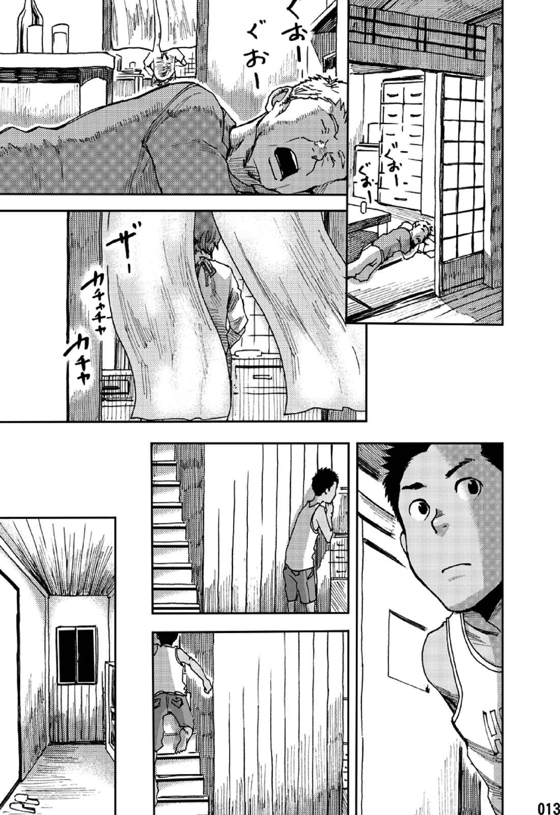 ตะวันลาลับ [BOX (Tsukumo Gou)] Saihate no Amrit – ตะวันลาลับ [BOX (Tsukumo Gou)] Saihate no Amrit – ตอนที่ 1 หน้า 11